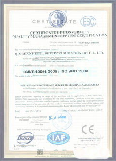 思明智慧导览界面示例